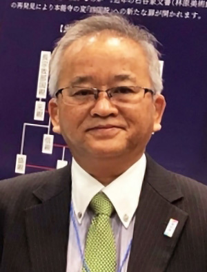 所長 松田 直則