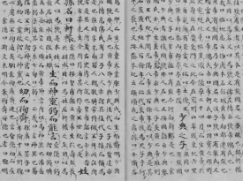 史記1.jpg