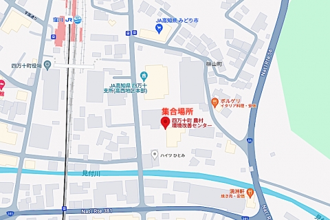 窪川城跡_集合場所.jpg